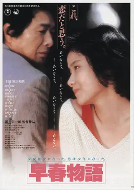 流浪地球3 电影 2026 吴京,刘德华,李雪霞