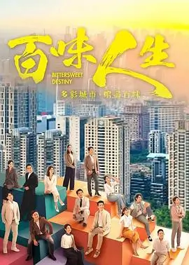 庆余年2 电视剧 2025 张若昀,李沁,陈道明
