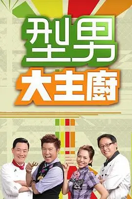 奔跑吧兄弟 综艺 2025 李晨,郑恺,白鹿