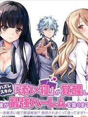 闪婚后被大佬宠上天 短剧 2025 主演阵容