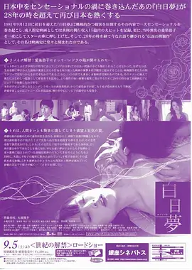 黄石